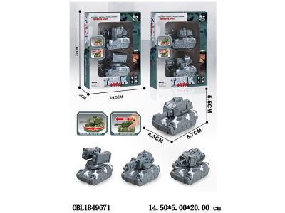 $item.NameEn_OBL1849671