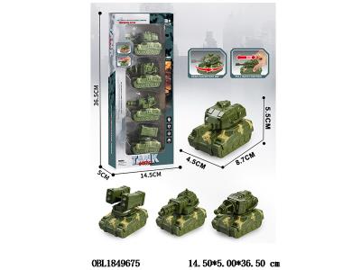 $item.NameEn_OBL1849675