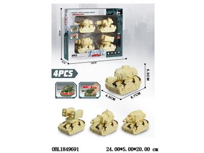 $item.NameEn_OBL1849691