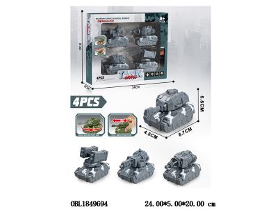 $item.NameEn_OBL1849694