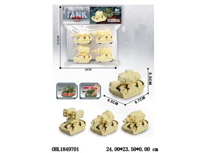 $item.NameEn_OBL1849701