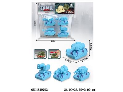 $item.NameEn_OBL1849703