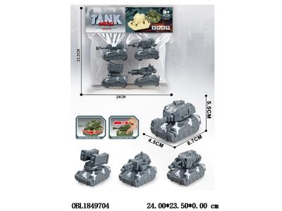 $item.NameEn_OBL1849704