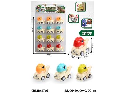 $item.NameEn_OBL1849716