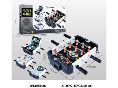 4合1足球台/冰球台/篮球台_OBL1850446