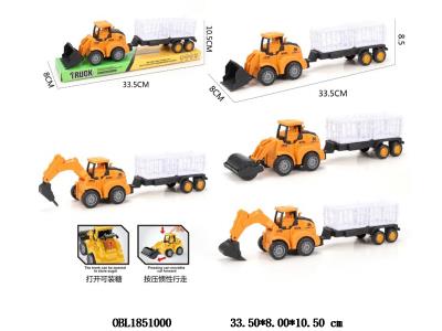 按压惯性车 拖栏 可装糖 4款混装_OBL1851000