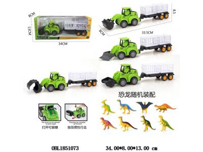 按压惯性车 拖栏 配随机2只硬料恐龙 可装糖 4款混装_OBL1851073