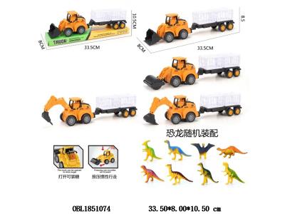 按压惯性车 拖栏 配随机2只硬料恐龙 可装糖 4款混装_OBL1851074