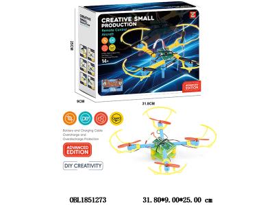 遥控DIY拼装四轴飞行器配USB线 车身3.7v400mah电池包电 遥控器2*AA不包电 2.4G_OBL1851273