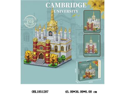 益智积木 剑桥大学 2182PCS_OBL1851287