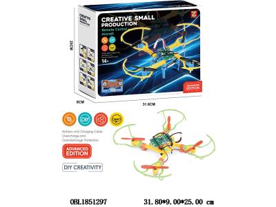 遥控DIY拼装四轴飞行器配USB线 车身3.7v400mah电池包电 遥控器2*AA不包电 2.4G_OBL1851297