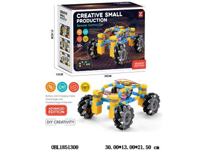 遥控DIY拼装特技车配USB线 车身3.7v500mah电池包电 遥控器2*AA不包电 2.4G_OBL1851300