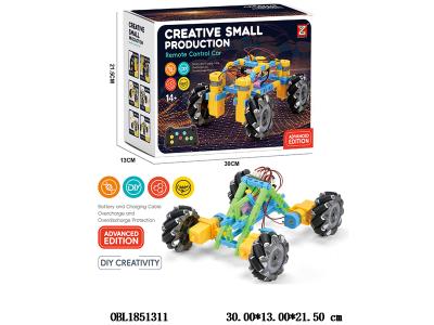 遥控DIY拼装特技车配USB线 车身3.7v500mah电池包电 遥控器2*AA不包电 2.4G_OBL1851311