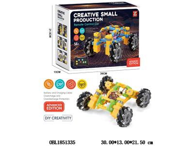 遥控DIY拼装特技车配USB线 车身3.7v500mah电池包电 遥控器2*AA不包电 2.4G_OBL1851335