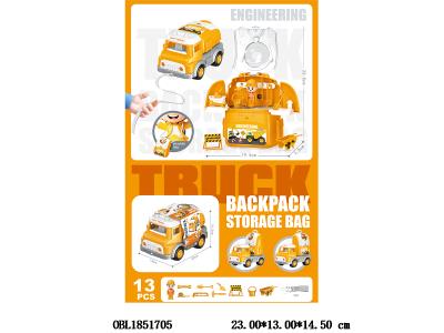 惯性车工程场景套装_OBL1851705