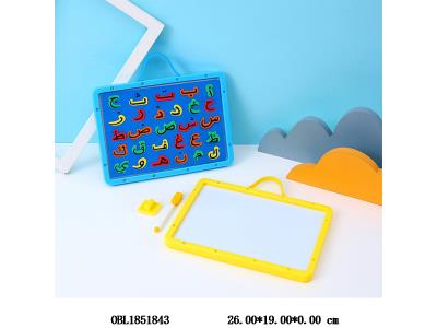 EVA阿拉伯文白板_OBL1851843