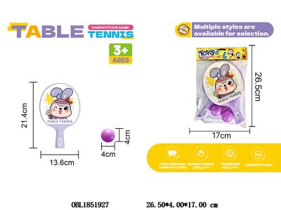 乒乓球拍套装 库洛米_OBL1851927