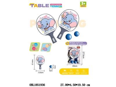 乒乓球拍套装_OBL1851936