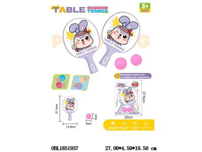 乒乓球拍套装 库洛米_OBL1851937