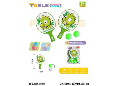乒乓球拍套装_OBL1851939