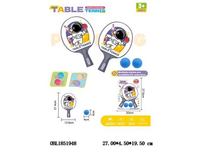 乒乓球拍套装_OBL1851948