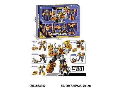 五合一变形工程车 5款混装_OBL1852247