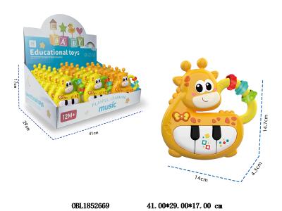 卡通长颈鹿电子琴带灯光音乐 2*AA不包电 2色混装 18个装一展示盒_OBL1852669