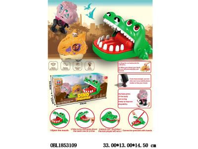 回力恐龙车 配咬手玩具 塑料恐龙 手脚可摆动_OBL1853109