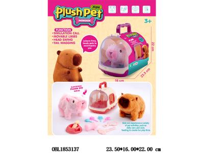 电动毛绒卡皮扒拉宠物笼套装 3*AA不包电 2色混装_OBL1853137