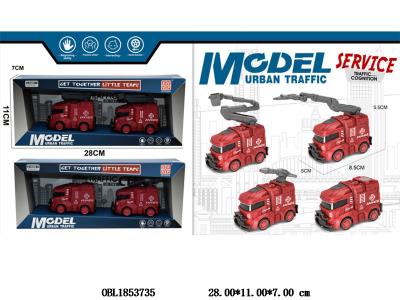 $item.NameEn_OBL1853735