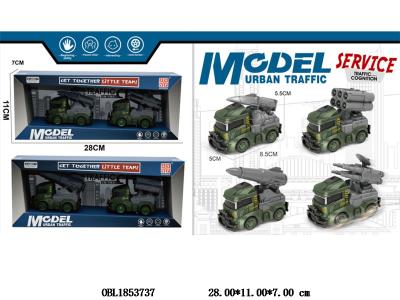 $item.NameEn_OBL1853737