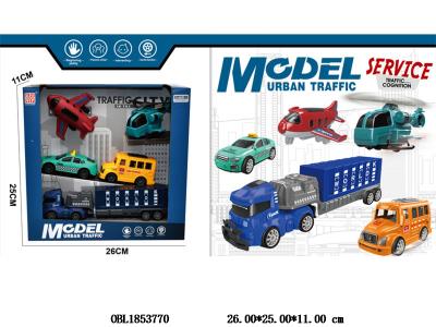 $item.NameEn_OBL1853770