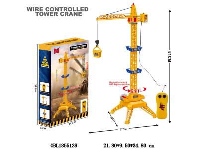 线控吊塔 手动旋转680° 载物篮可上下伸缩 遥控器2*AA不包电_OBL1855139
