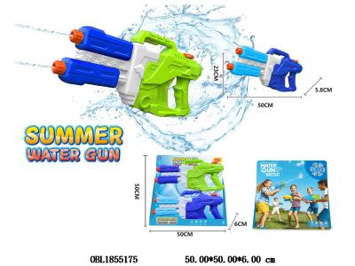 2支装水枪 1600ml 2色混装_OBL1855175