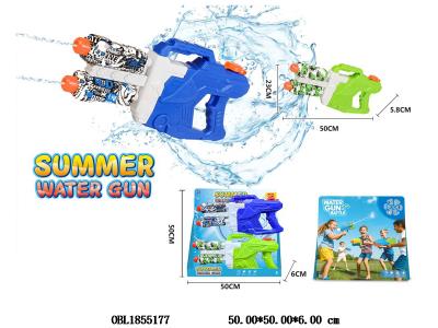 2支装水枪 1600ml 2色混装_OBL1855177