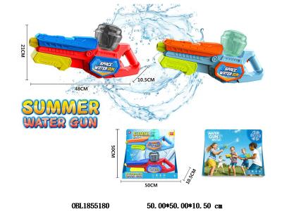 2支装水枪 600ml 2色混装_OBL1855180