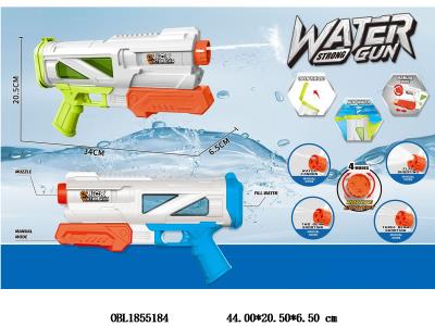 水枪 550ml 4模式转换喷头 2色混装_OBL1855184