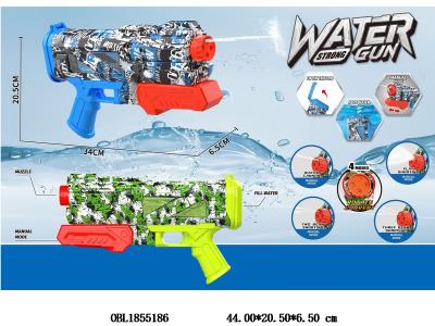 水枪 550ml 4模式转换喷头 2色混装_OBL1855186