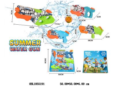 4支装水枪 4款混装_OBL1855191