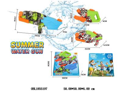 3支装水枪 3款混装_OBL1855197