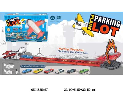 DIY飞机弹射停车场轨道车套装 配1只合金滑行车仔 车仔6款混装_OBL1855467