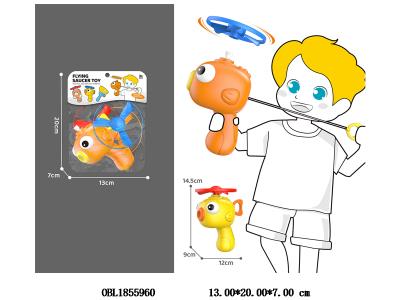 $item.NameEn_OBL1855960