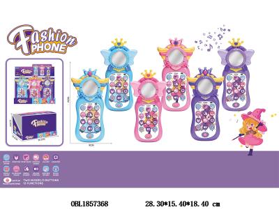 益智早教手机 2款各3色混装 3*AAA不包电 12只装1展示盒_OBL1857368