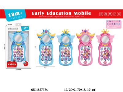 益智早教手机 2款各2色混装 3*AAA不包电_OBL1857374