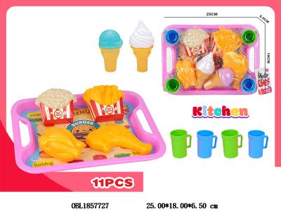 儿童过家家食物餐具组合套装_OBL1857727