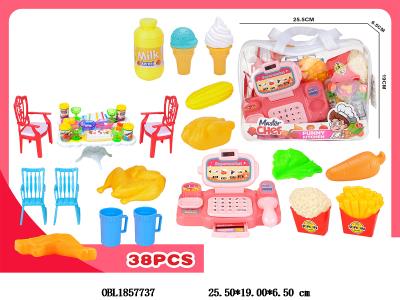 儿童过家家餐具组合套装_OBL1857737