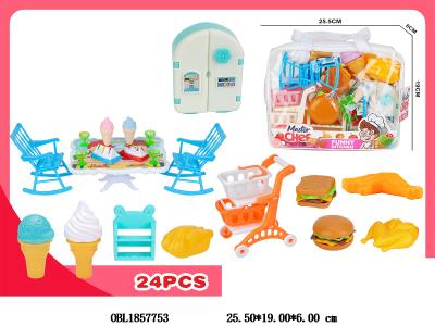 儿童过家家餐具组合套装_OBL1857753