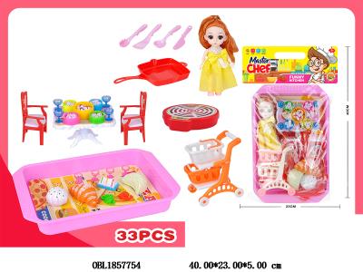儿童过家家餐具组合套装_OBL1857754