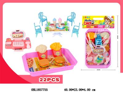 儿童过家家餐具组合套装_OBL1857755