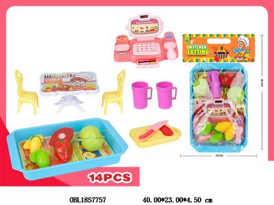 儿童过家家餐具组合套装_OBL1857757